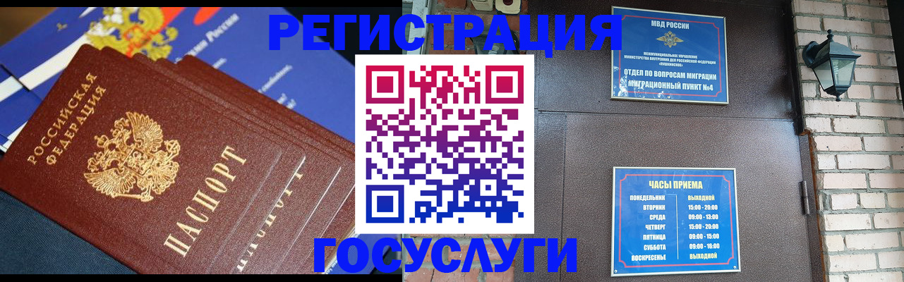пропишу в квартире в Калужской области