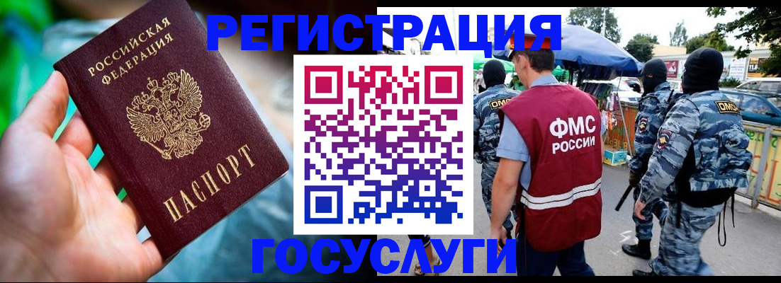 прописка от собственника в Калужской области